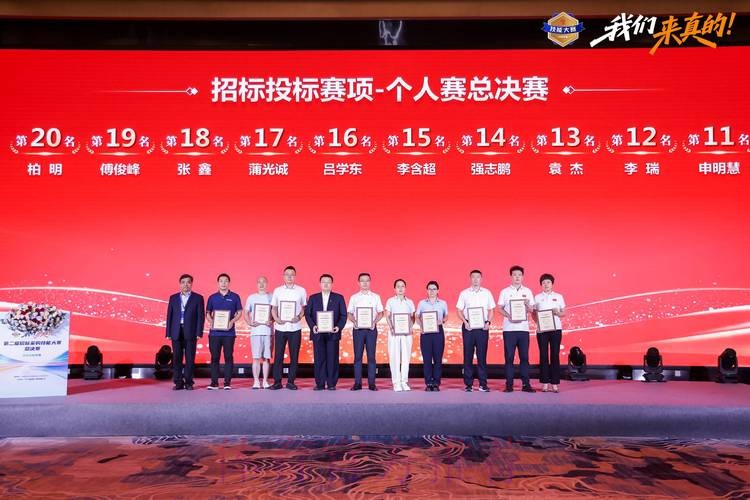 探索裁判执法新技术新手段 提升职业联赛整体水平