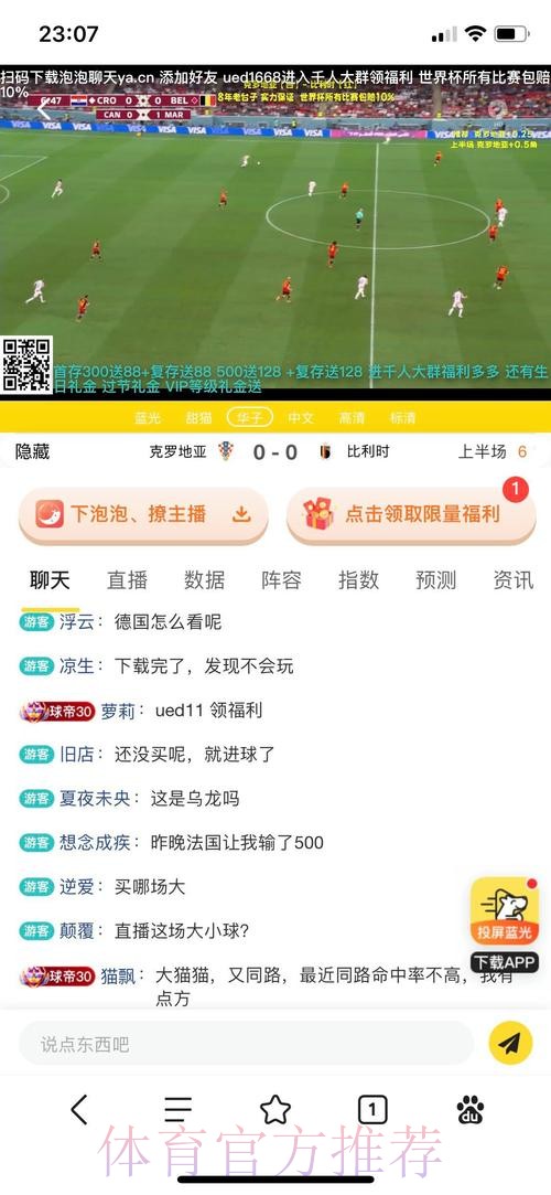 世界杯买球平台全站