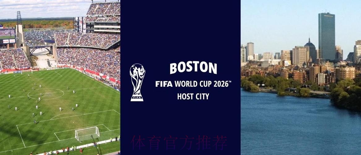 2026世界杯外围最新地址官方 2026世界杯外围最新地址官方